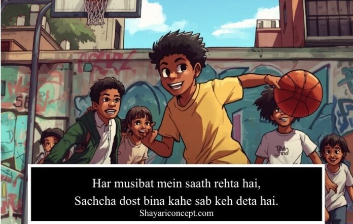 Best Friend Shayari in English