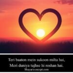 Love Shayari in English