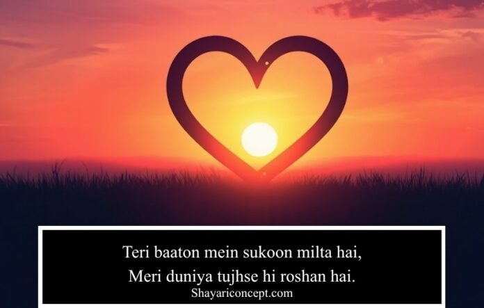 Love Shayari in English