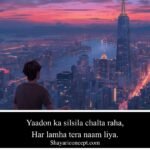 Yaad Shayari in English