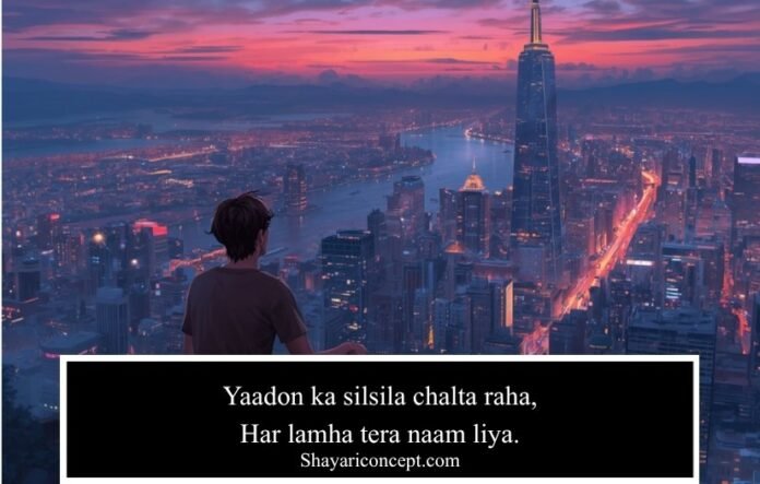 Yaad Shayari in English